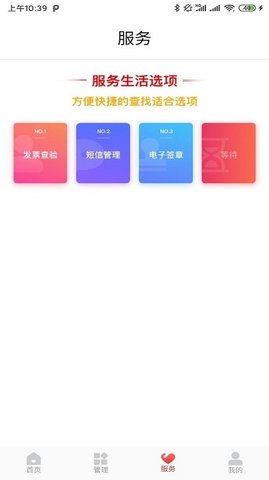 云票2025官方正式下载2