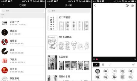 喵喵机打印机软件下载