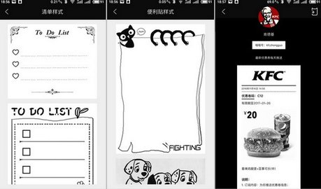 喵喵机打印机软件下载