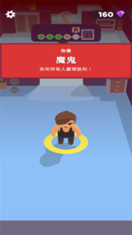 太空狼人杀大逃亡免费版免广告下载2