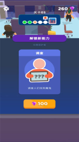 太空狼人杀大逃亡免费版免广告下载3