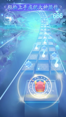 闪亮的音符免费版免广告下载1