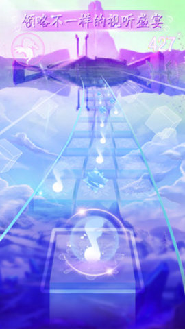 闪亮的音符免费版免广告下载2