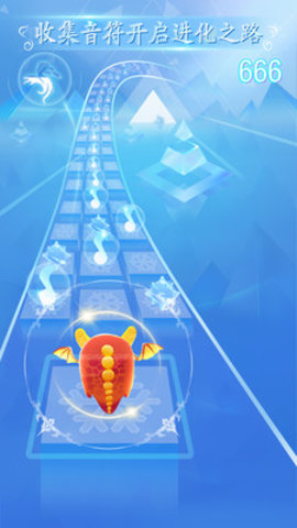 闪亮的音符免费版免广告下载5