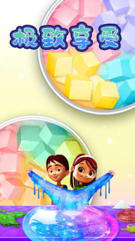 彩色粘液模拟器免费版免广告下载3