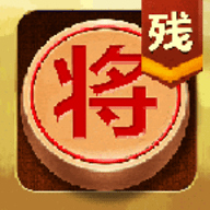 中国象棋残局大师手游最新版下载