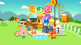 麦田英语启蒙教育官方最新版下载