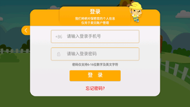 麦田英语启蒙教育官方最新版下载1