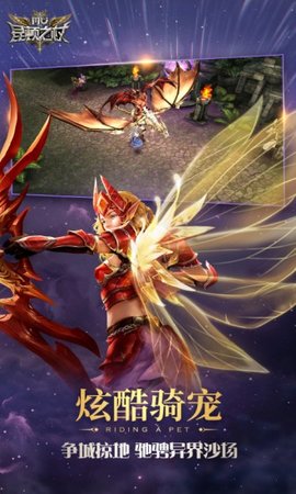 昆顿之杖BT版兑换码大全下载3