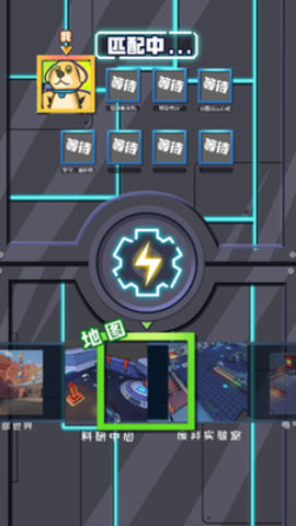 电锯大乱斗之超级机甲免费版免广告下载4