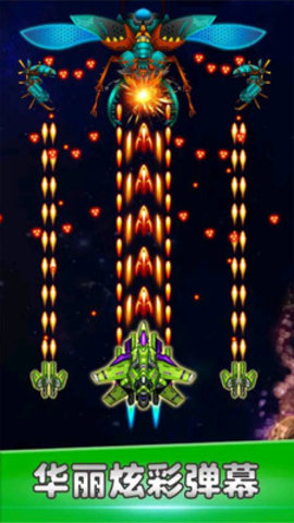 空战风云免费版免广告版下载2