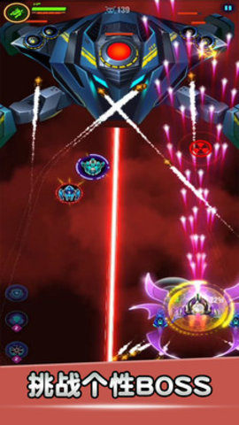 空战风云免费版免广告版下载4