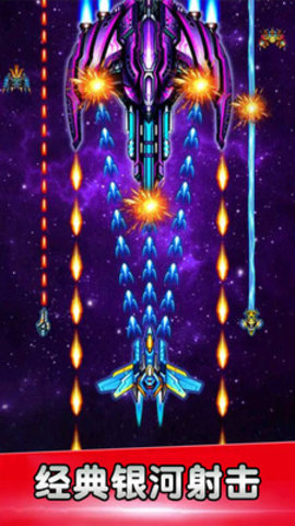 空战风云免费版免广告版下载5