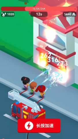 火焰蓝英雄免费版免广告下载1