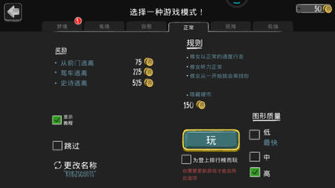 鬼修女免费版免广告下载1