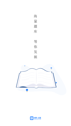 时政一点通app官方免费下载