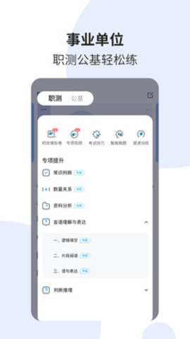 时政一点通app官方免费下载2