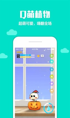 口袋植物国际版最新下载