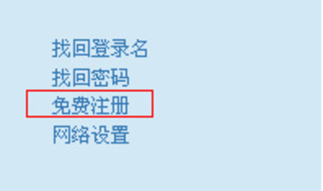 贸易通app官方下载