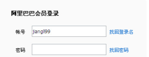 贸易通app官方下载
