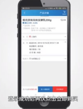 光明随心订app官方下载