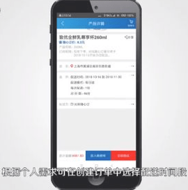 光明随心订app官方下载