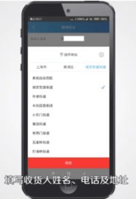 光明随心订app官方下载
