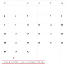 光明随心订app官方下载