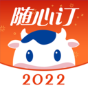 光明随心订app官方下载 v4.0.15