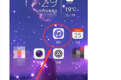 爱听铃声手机电铃app下载
