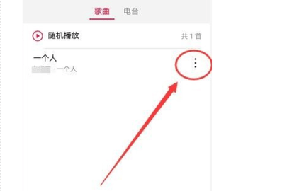 爱听铃声手机电铃app下载