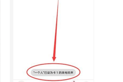 爱听铃声手机电铃app下载