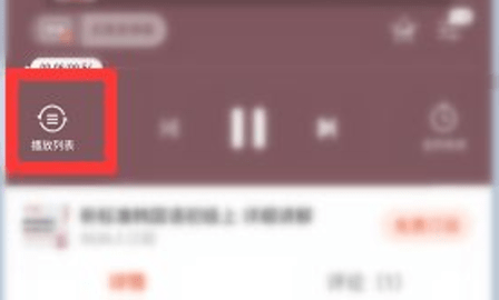 听书吧有声小说网2025最新版下载