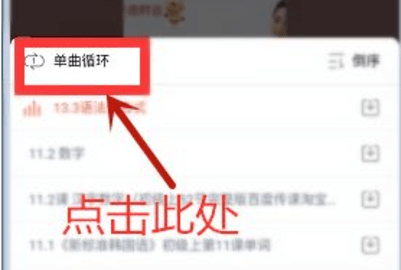 听书吧有声小说网2025最新版下载