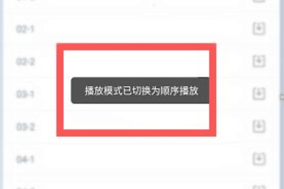 听书吧有声小说网2025最新版下载