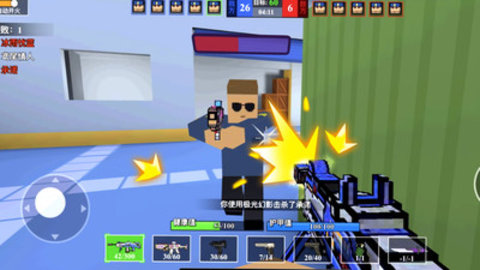 我爆头贼准免费版无限金币下载