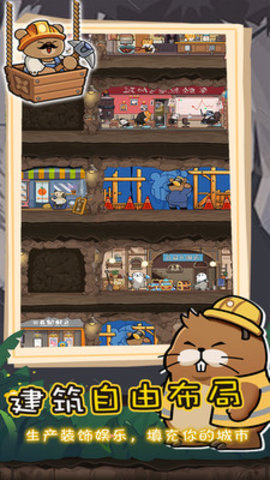 动物联盟大探索免费版免广告下载3