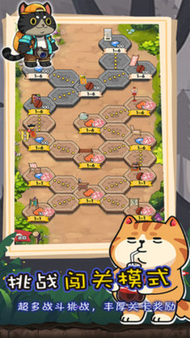 动物联盟大探索免费版免广告下载2