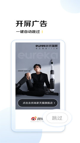 绿去广告免费版下载