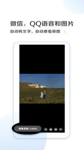 绿去广告免费版下载3