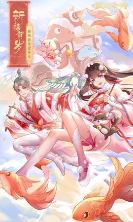 武林外传游戏app中文版下载1