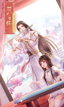 武林外传游戏app中文版下载4