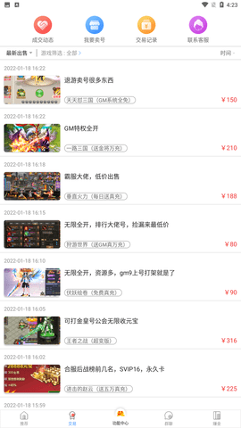 爱趣游戏盒子app安装包下载