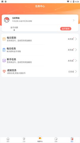 爱趣游戏盒子app安装包下载4