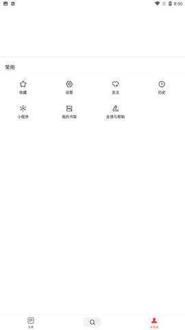 头条搜索手机正式版下载2