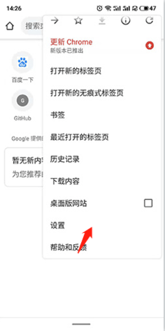 头条搜索手机正式版下载