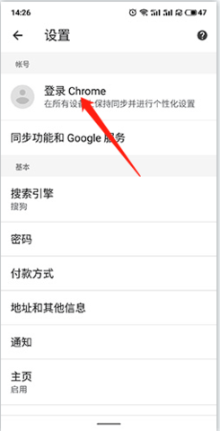 头条搜索手机正式版下载