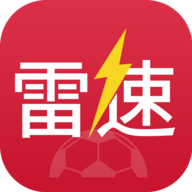 雷速体育app无广告版下载 v4.2.0