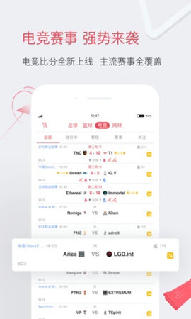雷速体育app无广告版下载4