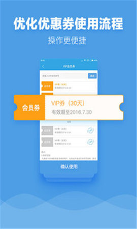 97影院vip新版下载2